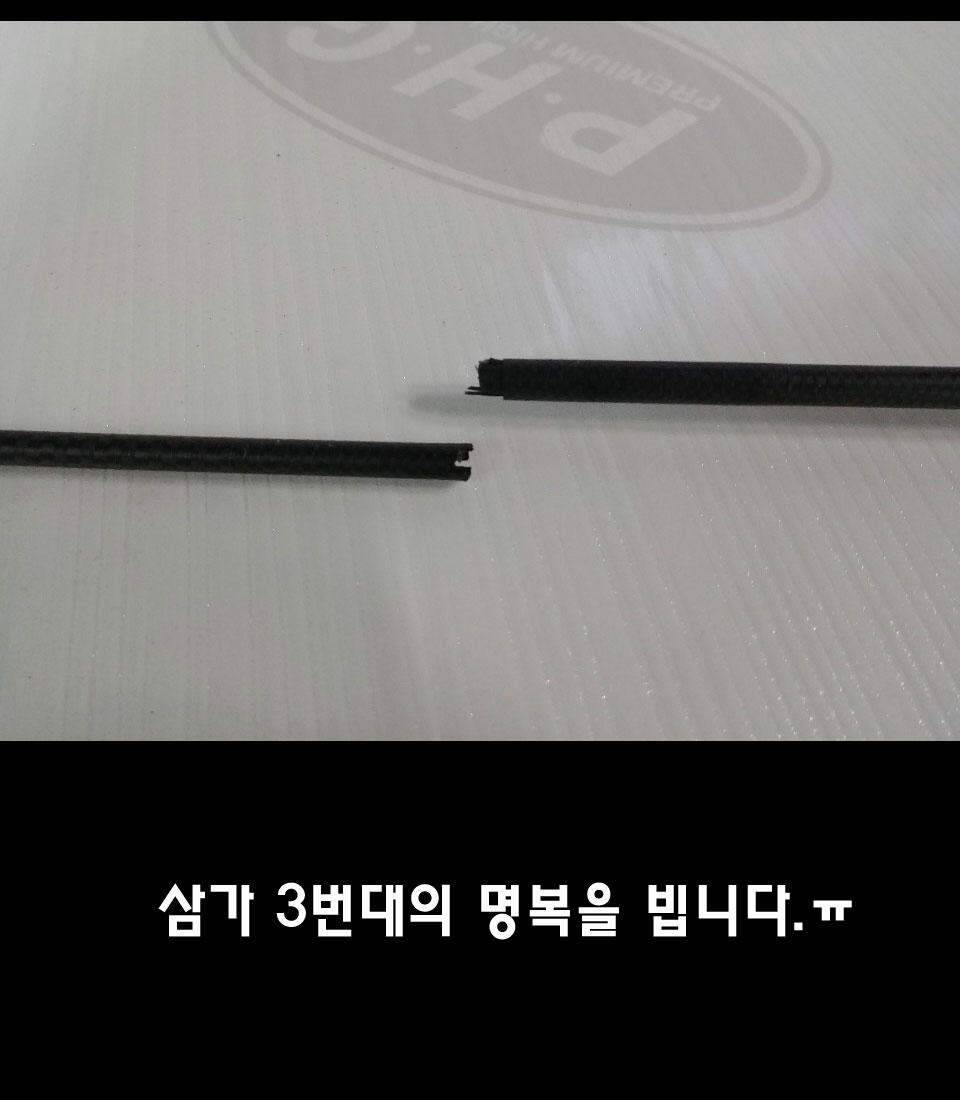 두계천 조업 2편 (조황조행기 - 화보조행기)