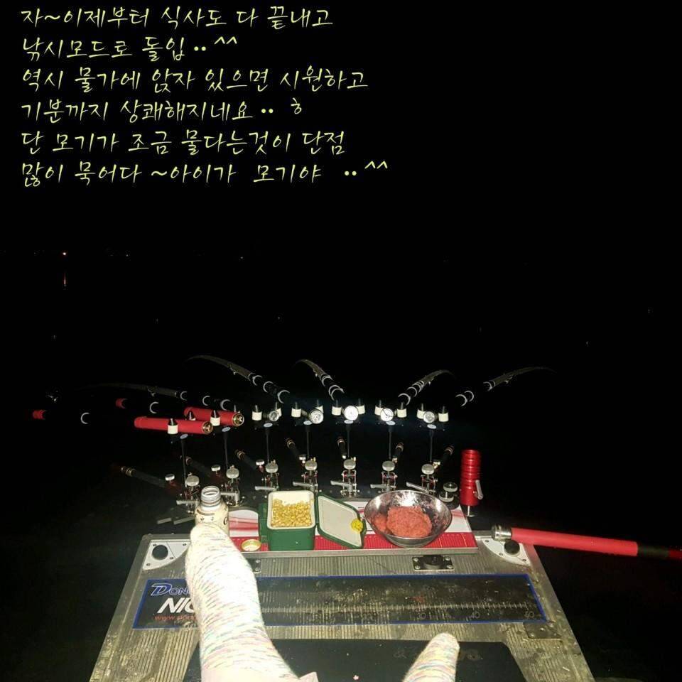 좋아하는 큰형님과 1박2일 (조황조행기 - 화보조행기)
