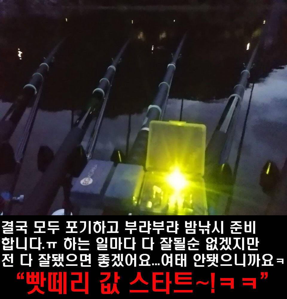 이장의 강호지락 세종 금강 조업편 (조황조행기 - 화보조행기)