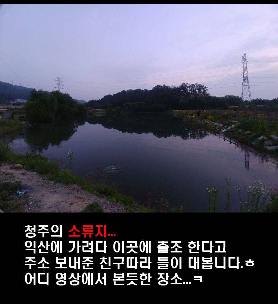 이장의 강호지락 청주 및 논산 짧은 조업편 (조황조행기 - 화보조행기)