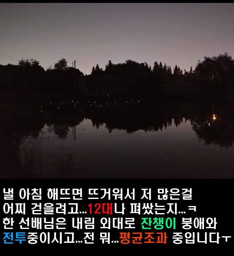 이장의 강호지락 청주 및 논산 짧은 조업편 (조황조행기 - 화보조행기)