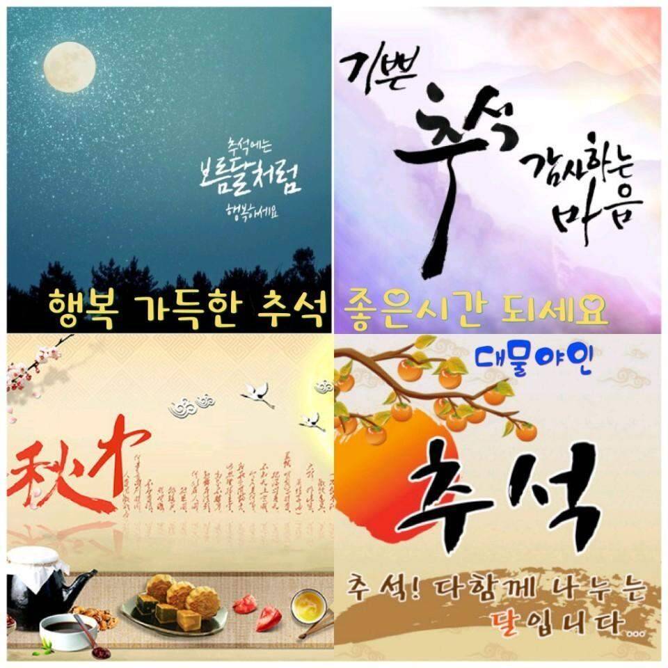 좋은구경좋은풍경 (조황조행기 - 화보조행기)