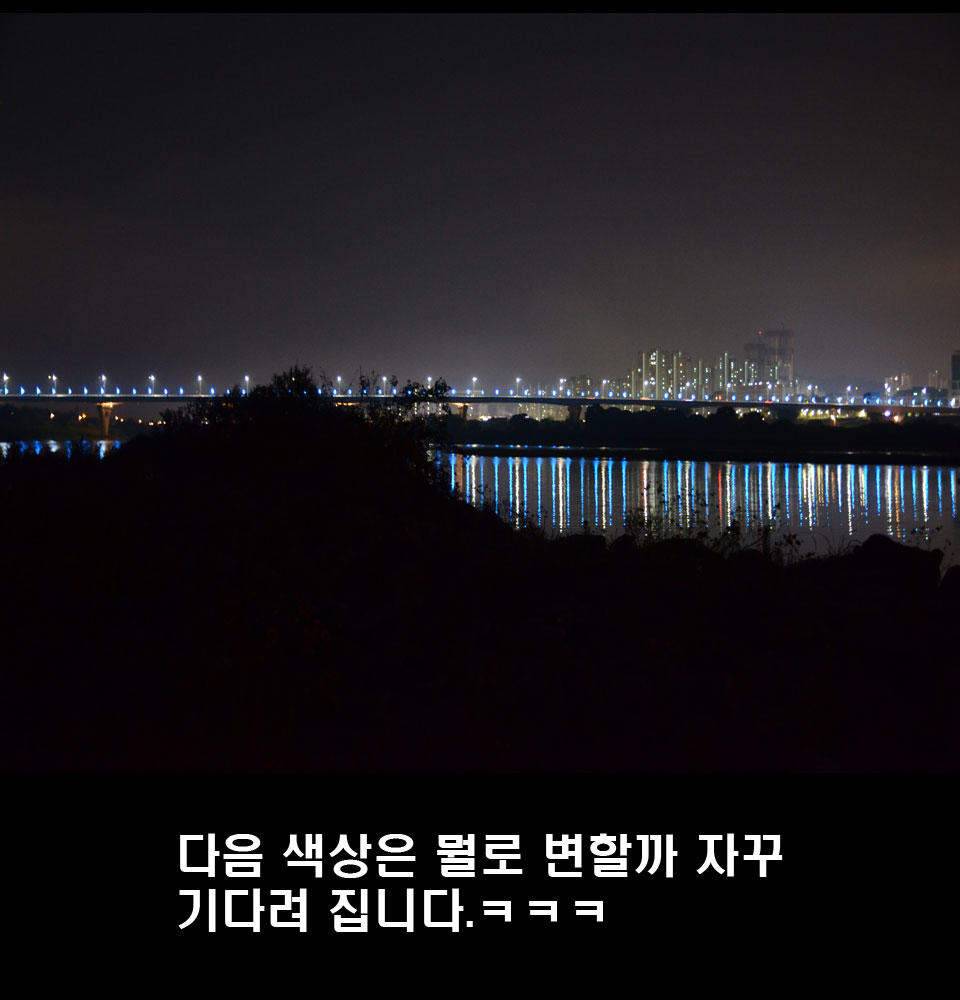 이장의 강호지락 세종 금강 조업편 (조황조행기 - 화보조행기)