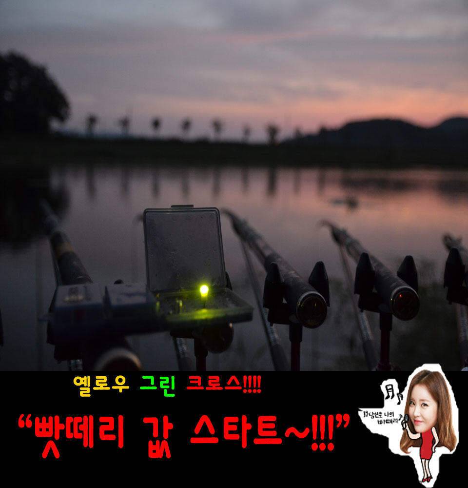 이장의 강호지락 화산천 조업편 (조황조행기 - 화보조행기)