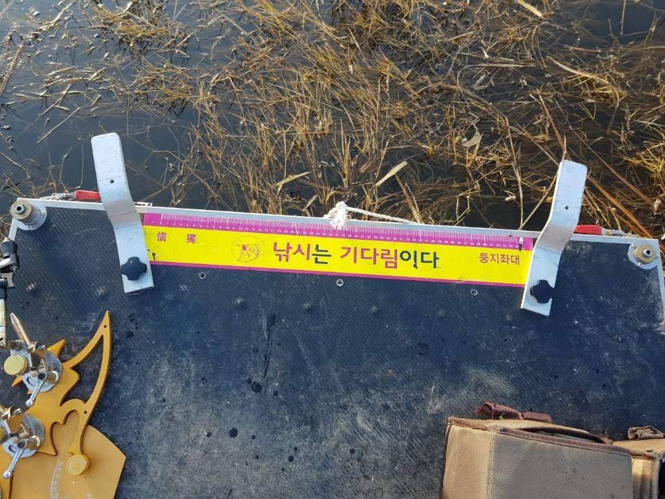 사천에서 조우회 마지막 납회 (조황조행기 - 화보조행기)