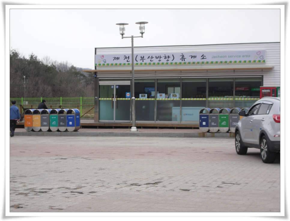 조용히 다녀왔읍니다 (조황조행기 - 화보조행기)