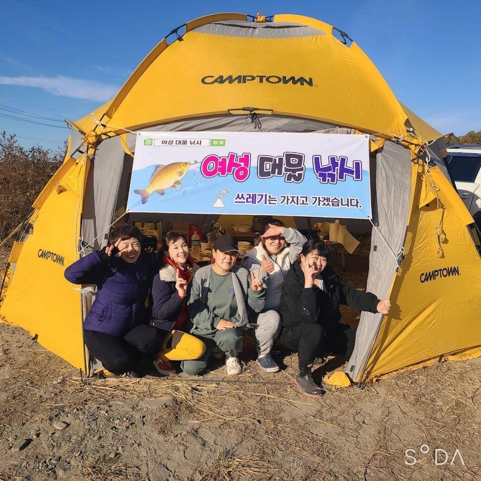대물승부사휘수에 출조기행 (조황조행기 - 화보조행기)