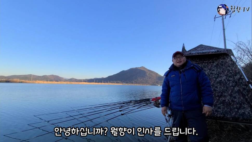 무안에서 즐겁게 낚시하고 왔어요 (조황조행기 - 화보조행기)