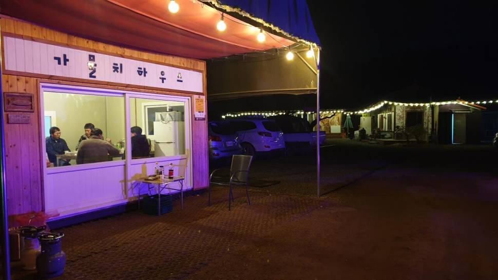 피싱 패밀리시즌마감 (조황조행기 - 화보조행기)
