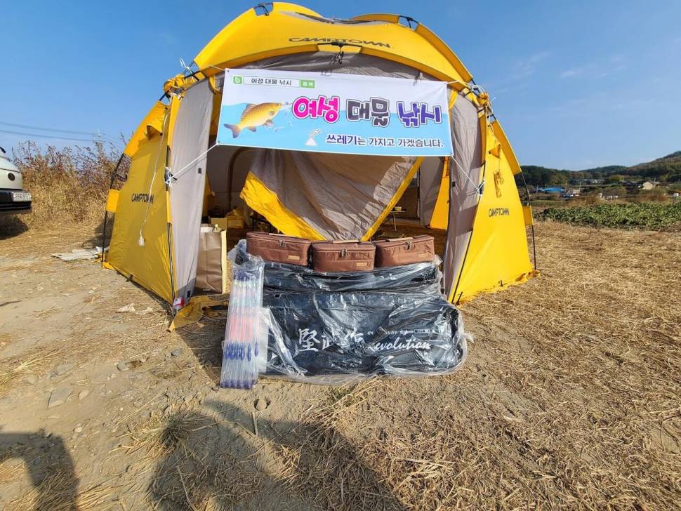 대물승부사휘수에 출조기행 (조황조행기 - 화보조행기)