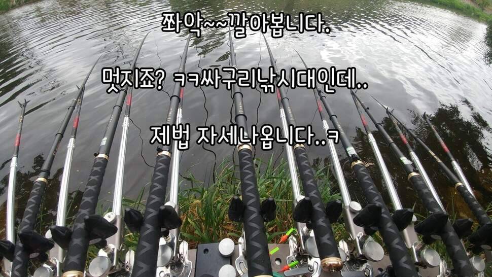 지존조행기아빠와 아들 그리고 피조사 (조황조행기 - 화보조행기)