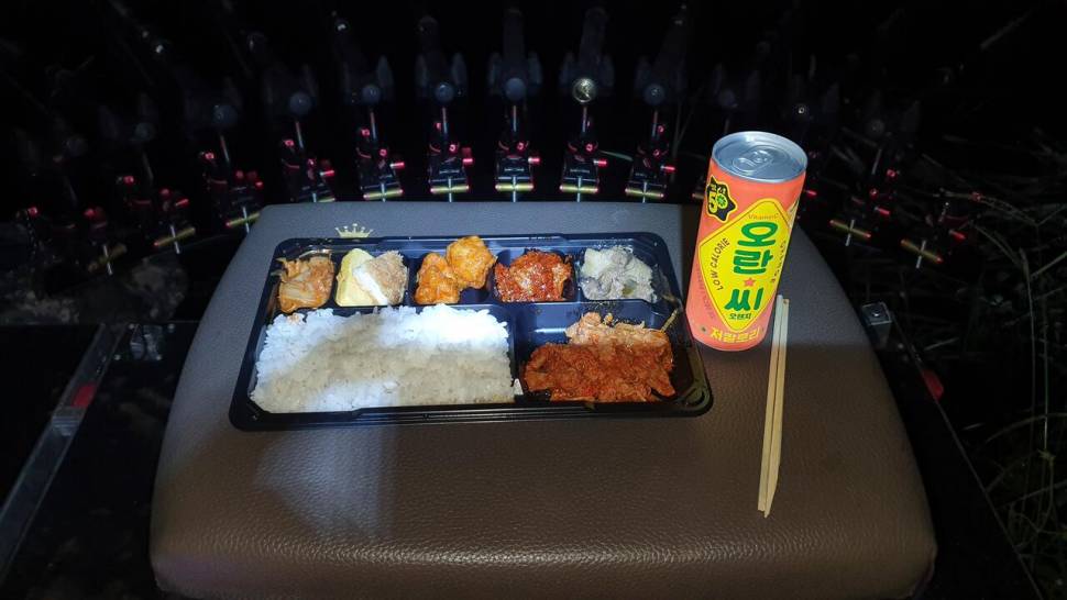 달빛아래 꾼 조행기 (조황조행기 - 화보조행기)
