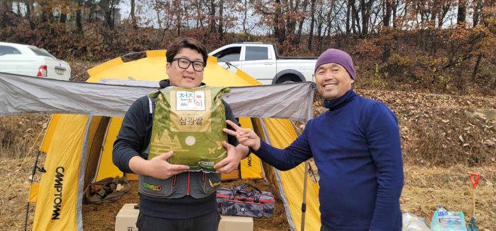 달빛아래 꾼 조행기 (조황조행기 - 화보조행기)