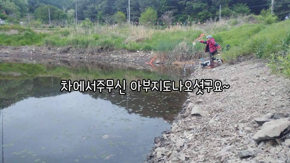 지존조행기아빠와 아들 그리고 피조사 (조황조행기 - 화보조행기)