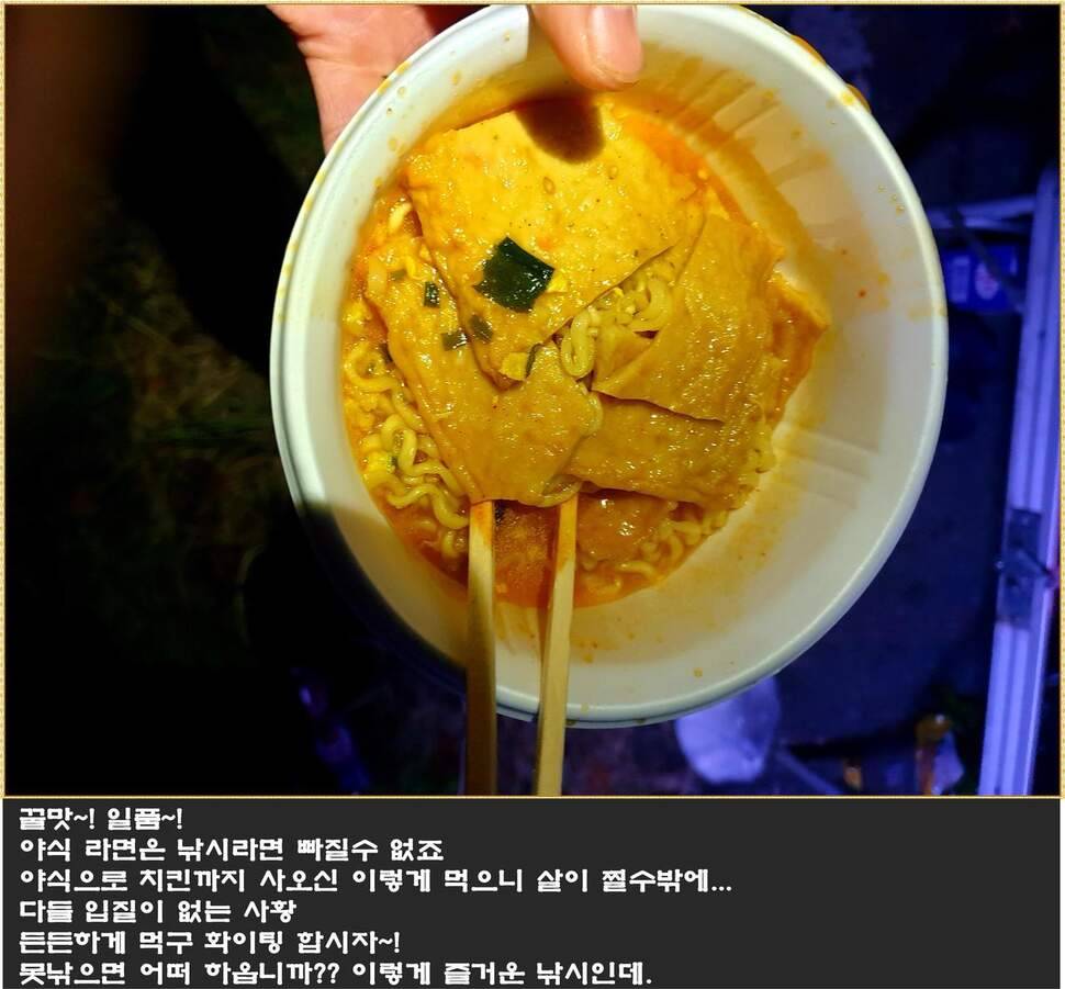 붕어에 낚이다 (조황조행기 - 화보조행기)