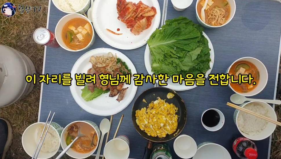붕어낚시 홍성호에서 6치부터 4짜까지 마릿수 성공 (조황조행기 - 화보조행기)
