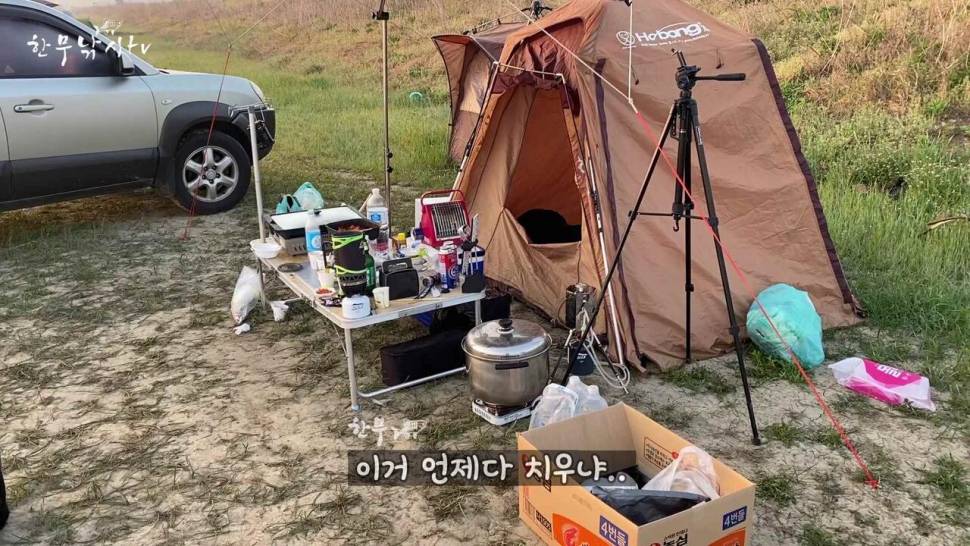 아산평택호 캠핑낚시 차대고 바로 무조건 추천합니다 가족캠핑 붕어낚시 (조황조행기 - 화보조행기)
