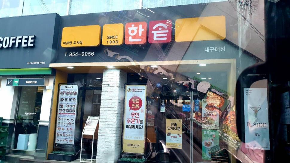 노지 조행기 시즌8화 (조황조행기 - 화보조행기)
