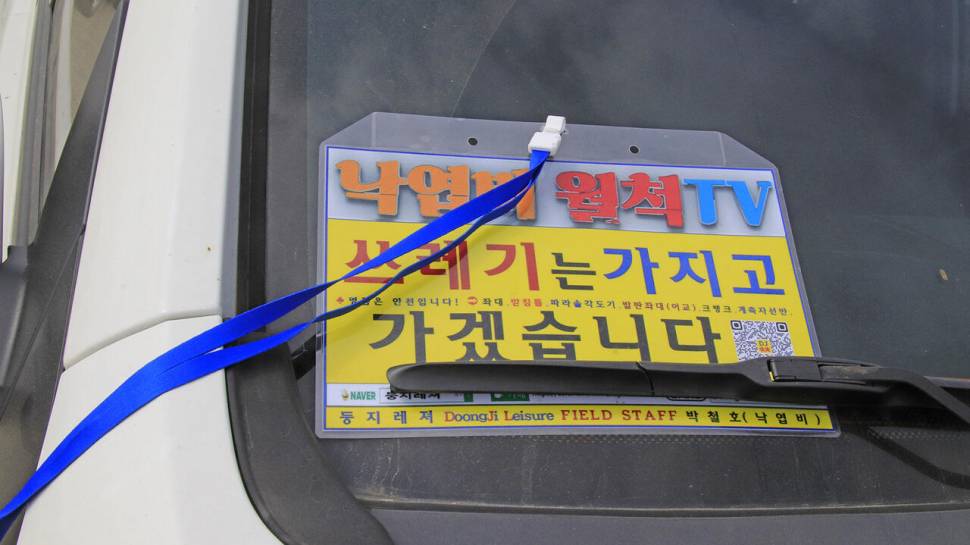 낚시대 부러지고 결국 사짜 (조황조행기 - 화보조행기)