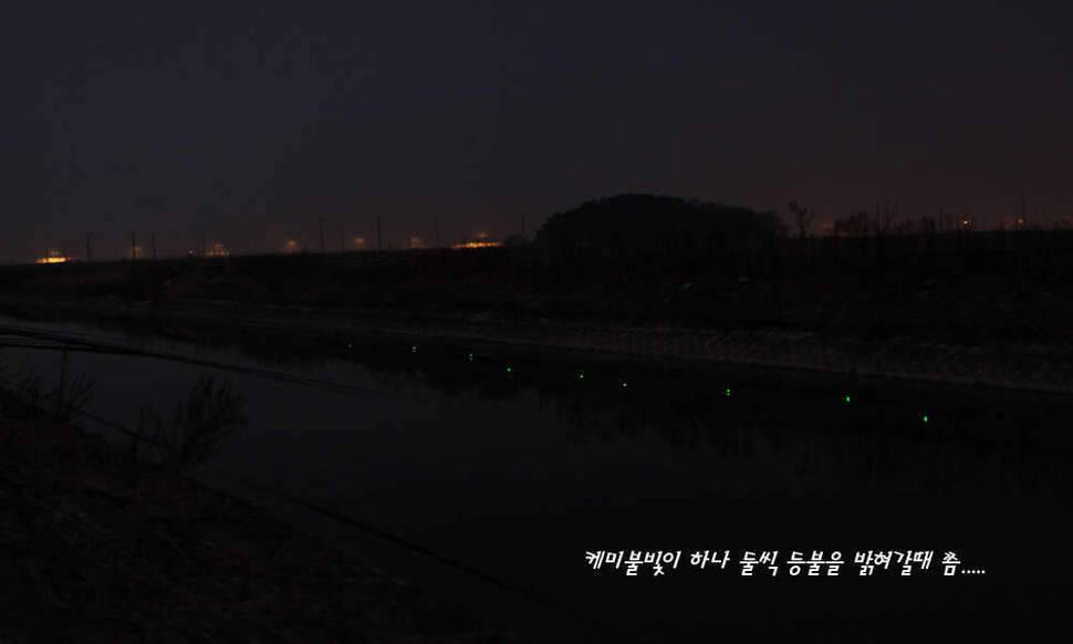 그곳으로 (조황조행기 - 화보조행기)