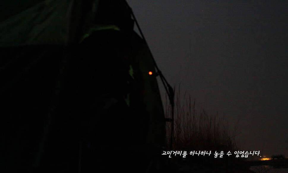 그곳으로 (조황조행기 - 화보조행기)
