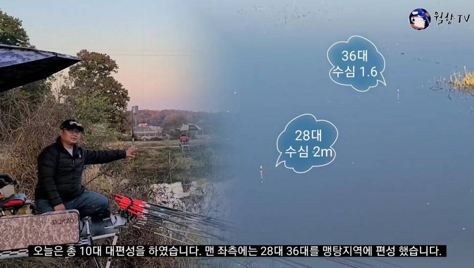 세종소류지 옥수수 새우에 마릿수 붕어 (조황조행기 - 화보조행기)