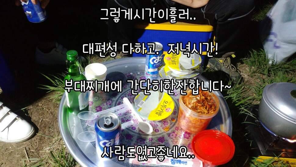지존조행기아빠와 아들 그리고 피조사 (조황조행기 - 화보조행기)