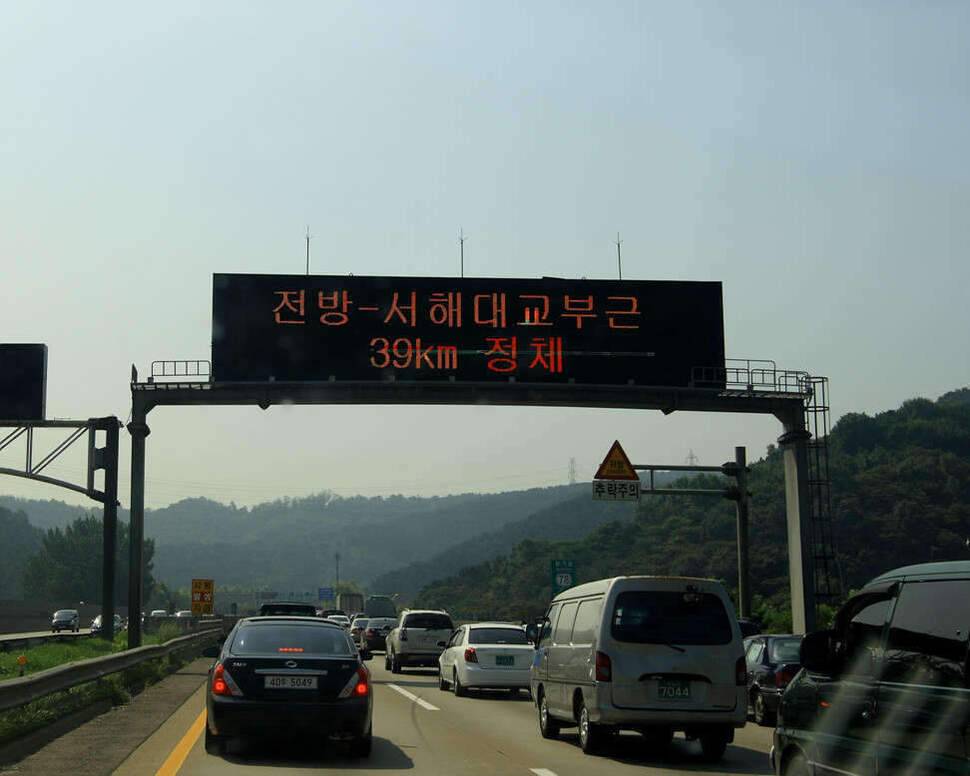 조포의 낚시 여행 원북 창촌지 (조황조행기 - 화보조행기)