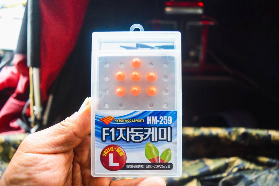 공간의 낚시 조행기 (조황조행기 - 화보조행기)