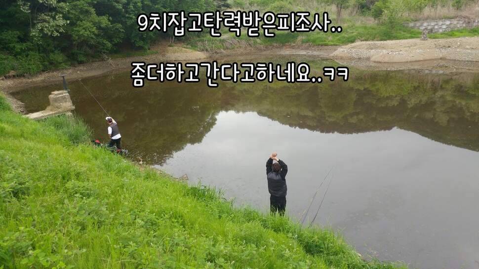지존조행기아빠와 아들 그리고 피조사 (조황조행기 - 화보조행기)
