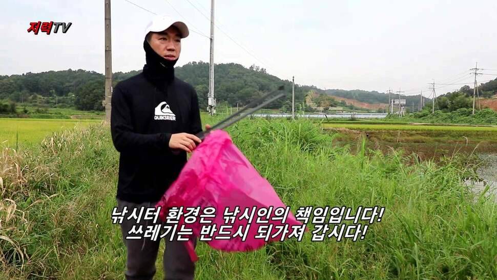 다시찾은 청주 저산지 (조황조행기 - 화보조행기)