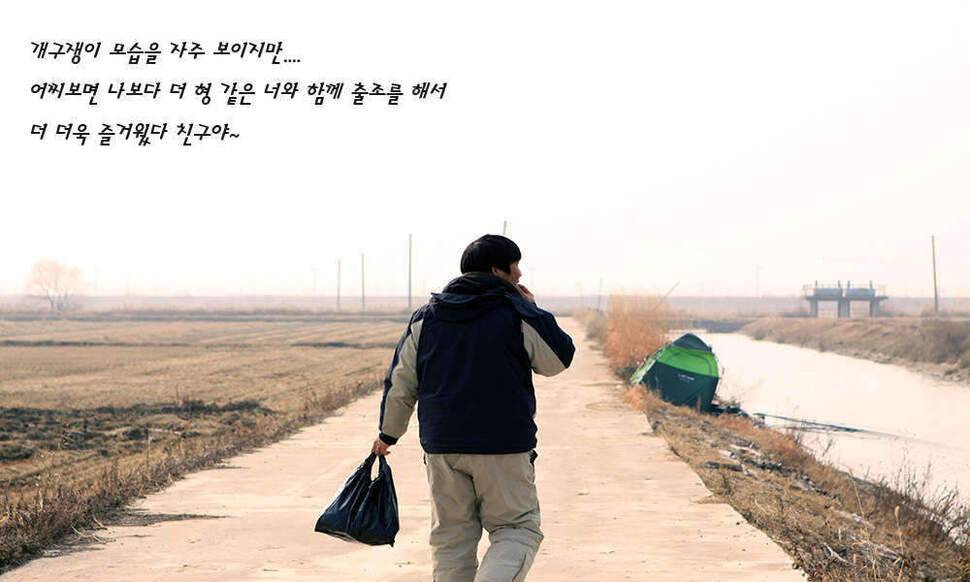 그곳으로 (조황조행기 - 화보조행기)