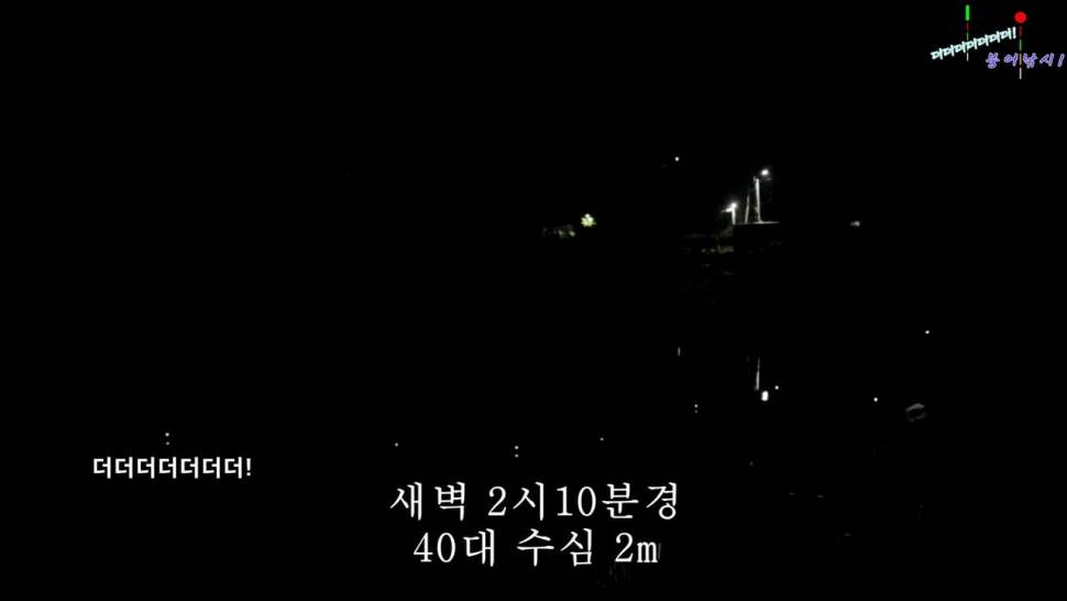 그냥 지나칠 길 옆 작은 소류지에서 (조황조행기 - 화보조행기)