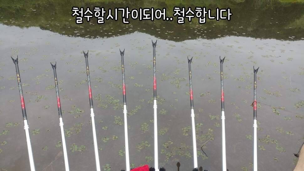 지존조행기아빠와 아들 그리고 피조사 (조황조행기 - 화보조행기)