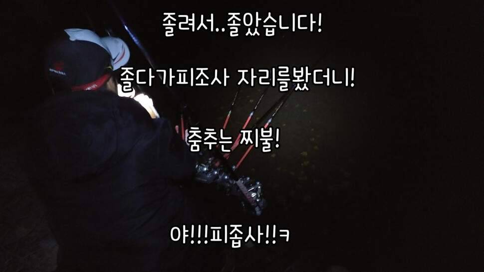 지존조행기아빠와 아들 그리고 피조사 (조황조행기 - 화보조행기)