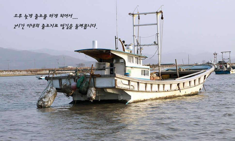 그곳으로 (조황조행기 - 화보조행기)