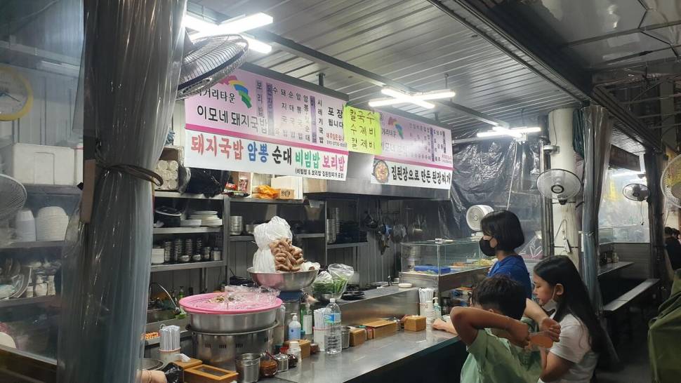 산속놀이터 (조황조행기 - 화보조행기)