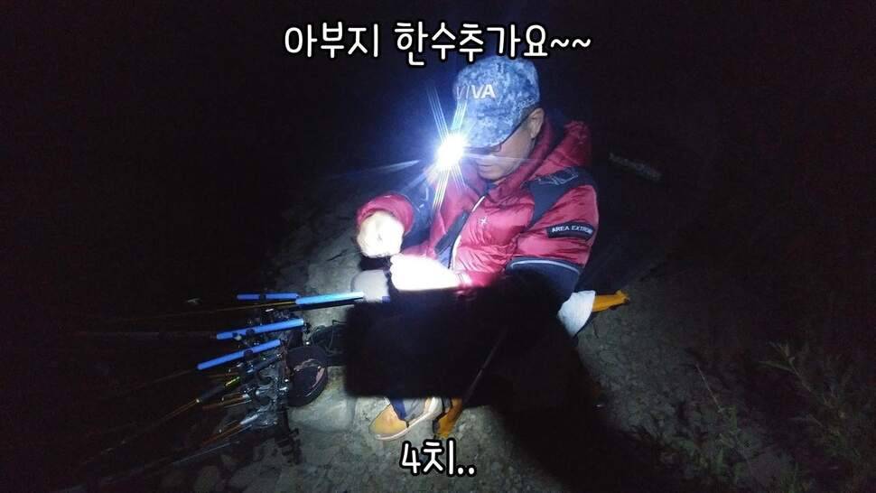 지존조행기아빠와 아들 그리고 피조사 (조황조행기 - 화보조행기)