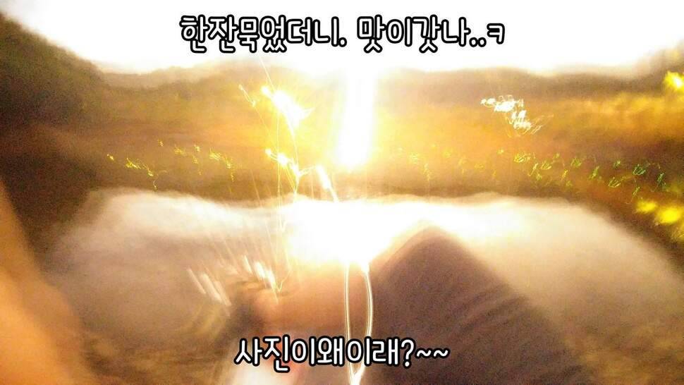 지존조행기아빠와 아들 그리고 피조사 (조황조행기 - 화보조행기)