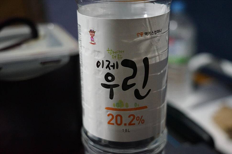 휴식 (조황조행기 - 화보조행기)