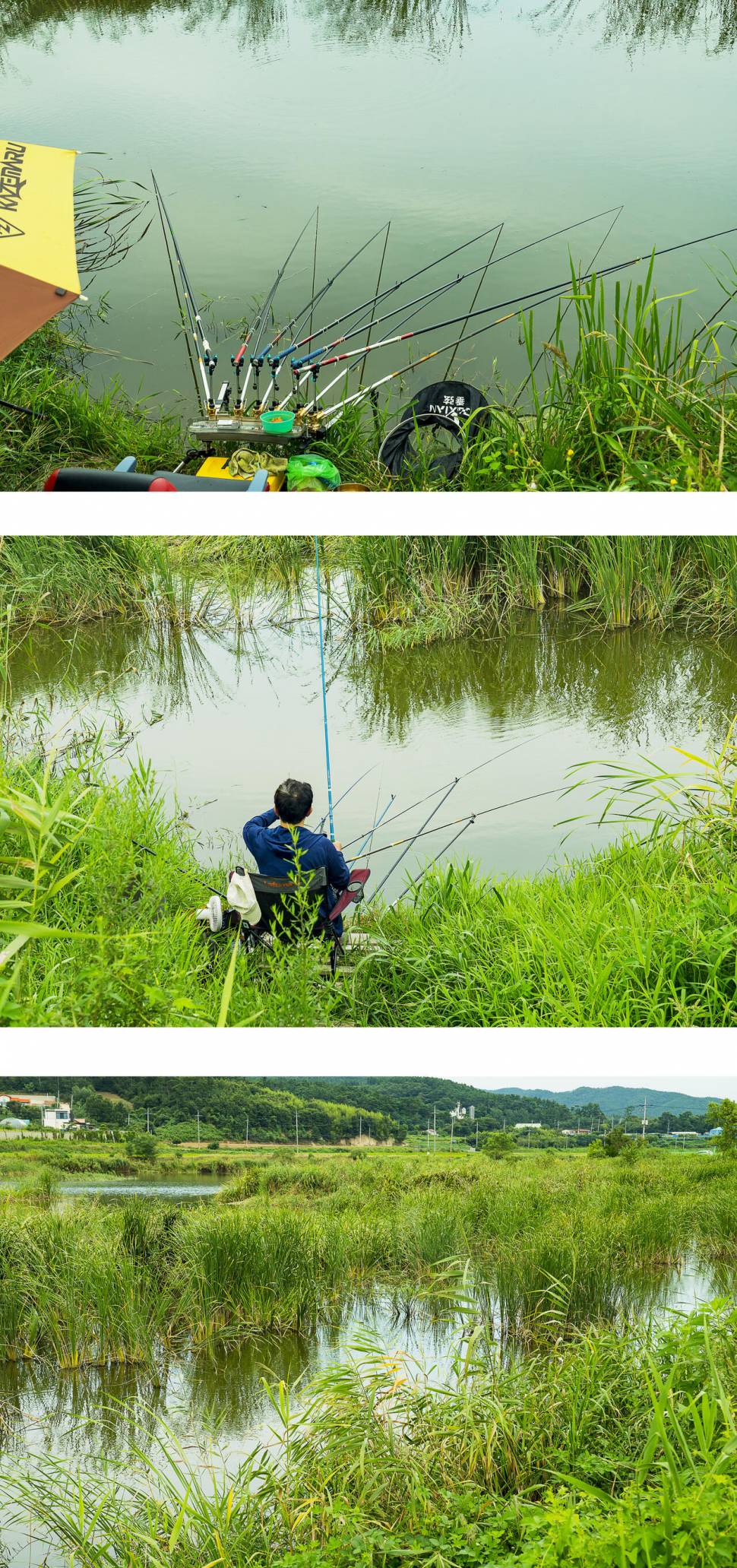 허당들의 낚시여행 (조황조행기 - 화보조행기)