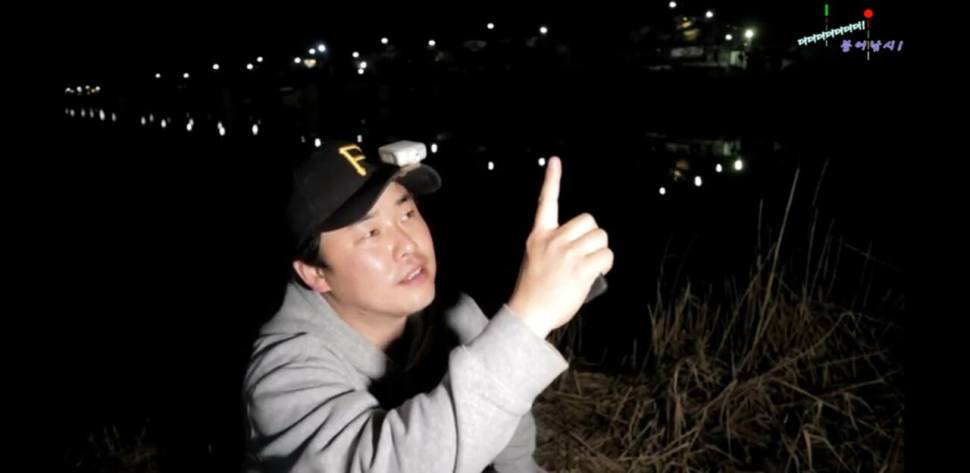 전조사 사고쳤습니다 개인기록경신 22년 1호 월척 (조황조행기 - 화보조행기)