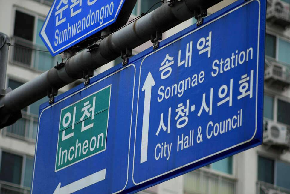 조포의 낚시여행 서산둠벙과 창촌지 (조황조행기 - 화보조행기)