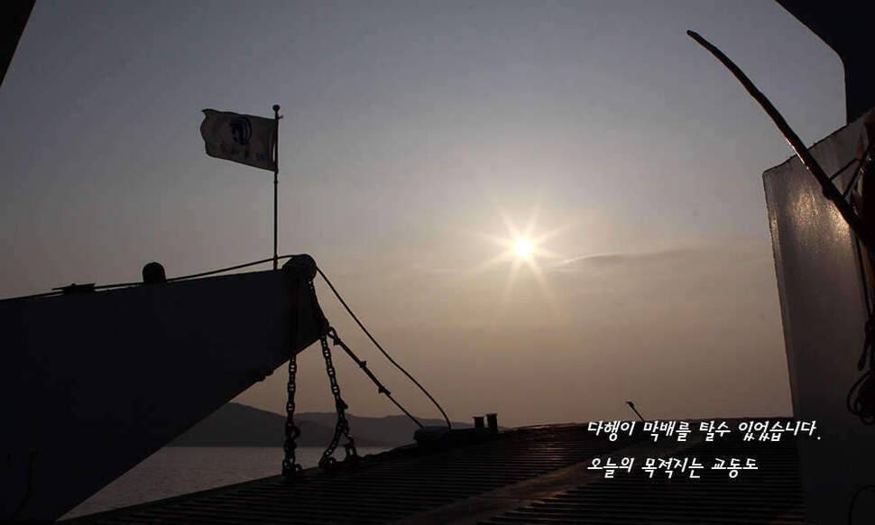 그곳으로 (조황조행기 - 화보조행기)