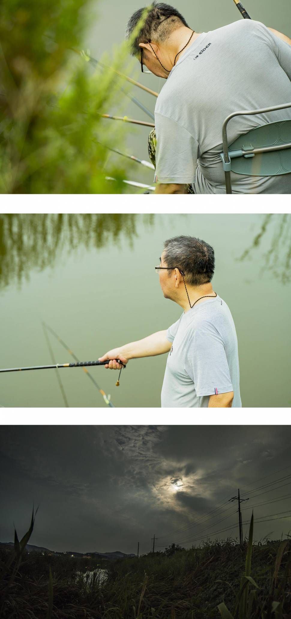 허당들의 낚시여행 (조황조행기 - 화보조행기)