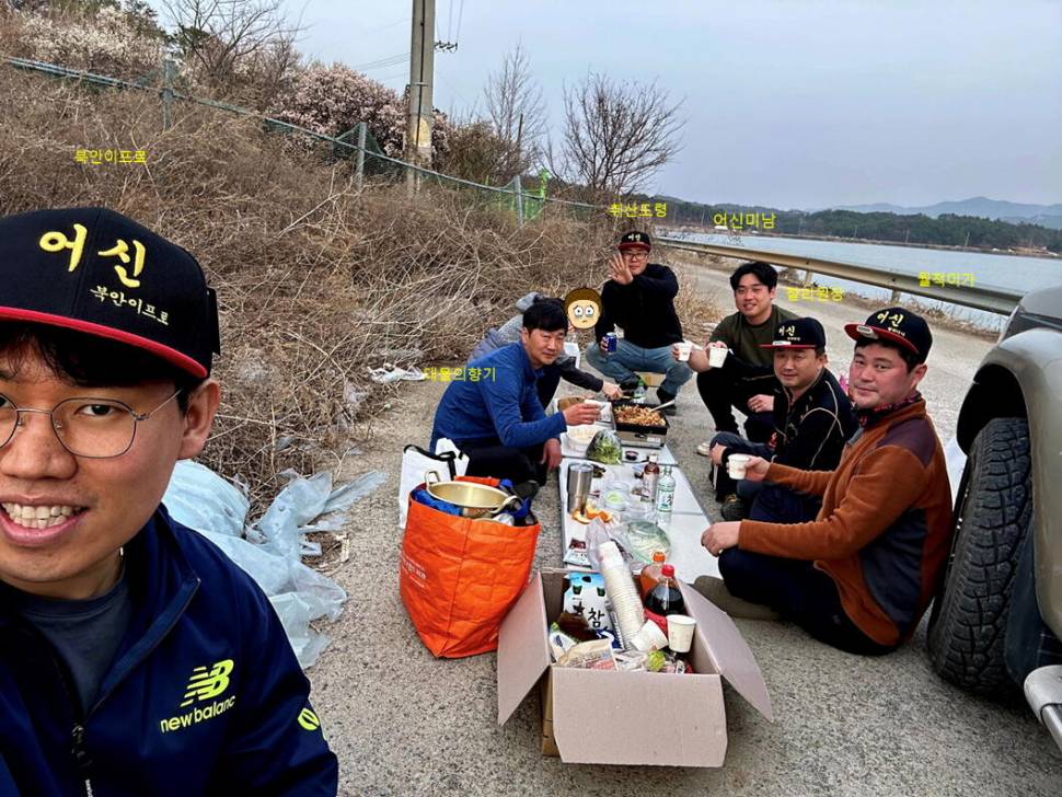 어신魚神 조우회의 3월달 정기 출조 잉어의 보은 (조황조행기 - 화보조행기)