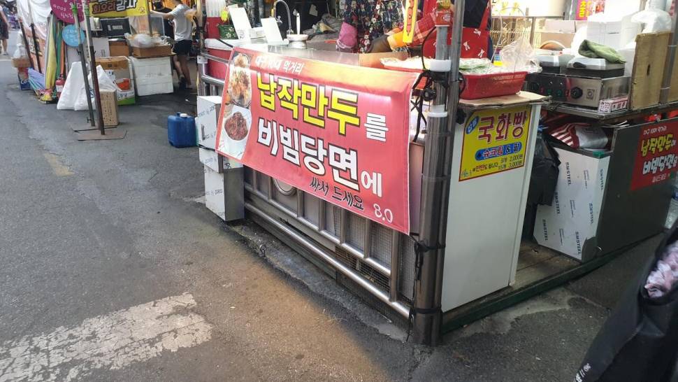 산속놀이터 (조황조행기 - 화보조행기)
