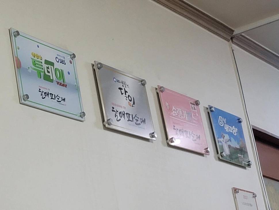 답사다녀온 이야기 (조황조행기 - 화보조행기)