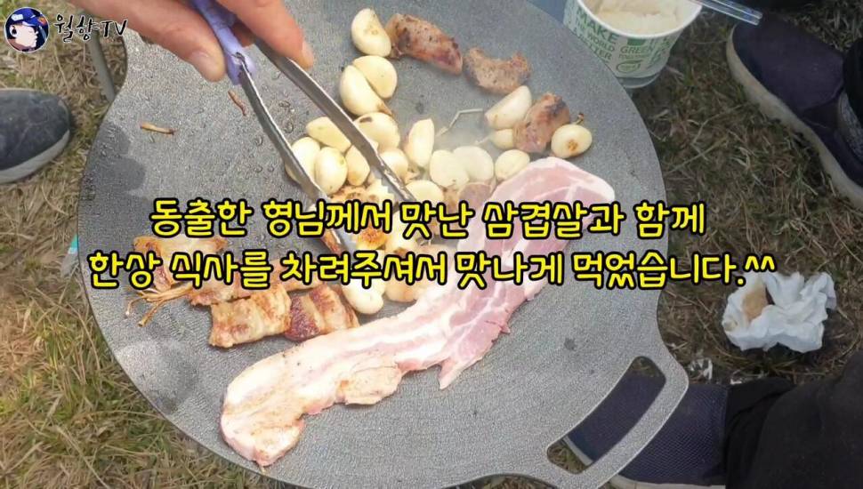 붕어낚시 홍성호에서 6치부터 4짜까지 마릿수 성공 (조황조행기 - 화보조행기)