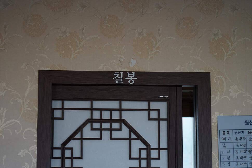6 6 대결 (조황조행기 - 화보조행기)